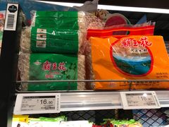 门面-7fresh七鲜(大族广场店)