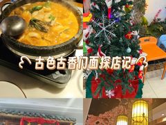 -春天里餐厅(西田城店)