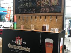-上海汽车会展中心