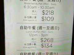 -星汇餐厅(新濠影汇店)
