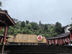 -海窝子古镇