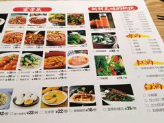 -遇见小厨·北京烤鸭·江湖菜·川菜(广福桥店)