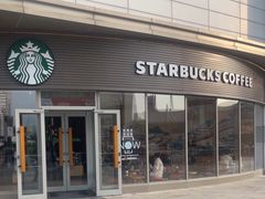 -星巴克(秦皇岛乐都汇店)