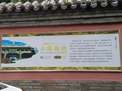 -护国法轮寺