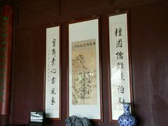 -檀园
