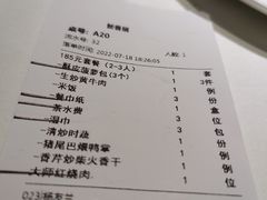-飶香居(省博物馆店)