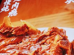 -老碗会·陕西手工面(燕南路店)