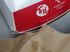 香辣鸡腿堡STN-肯德基(中关村E世界店)
