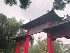 -四川大学(望江校区)
