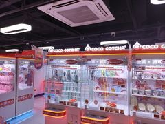 -可爱抓 COCO  GOTCHA(天津鹏欣水游城店)