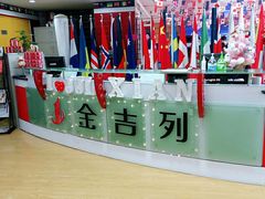 -金吉列留学·语培·小语种·国际课程(西安分公司)