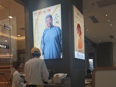 -蔡澜点心·粤菜(月星环球港店)