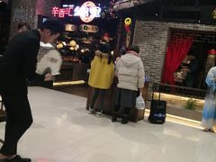 -辛香汇·锦里丨现炒川菜(和信宝龙店)