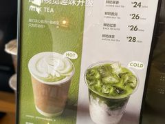 -去茶山(成都万象城店)