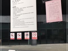 -上海无线电博物馆