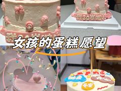 -今日·TODAY手作低脂动物奶油蛋糕定制(高新万达店)