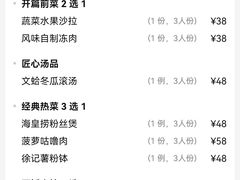 -徐记海鲜(曲江南湖店)