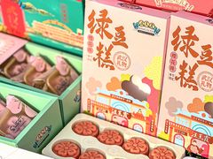 -汪玉霞(汉口里店)