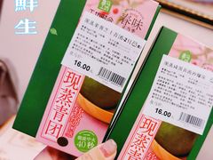 -盒马鲜生(枣园路店)