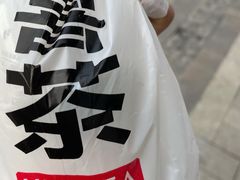 -喜茶(合肥中环城店)