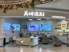 -深圳龙华星河COCO City(民治店)