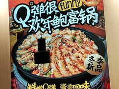 -领蟹祥记·香辣蟹·特色小海鲜(奥体天虹店)