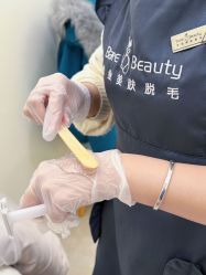 -植蔻妍倍儿专业脱毛·皮肤管理