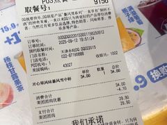 -DQ·蛋糕·冰淇淋(阜盛道店)