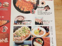 -雷门拉面(龙湖成都金楠天街店)