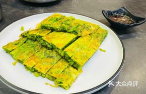 Seaweed Cake