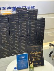 -SKINIST丽铂医疗美容