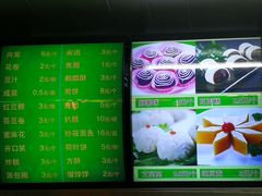 -白魁老号饭庄(交道口店)