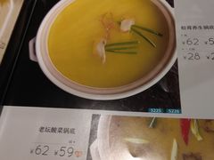 菜单-王家渡火锅(金宝汇店)