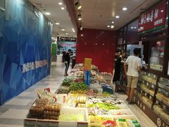 -北京稻香村(通州领展广场店)