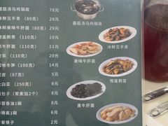 -太婆天府山珍酒楼(亚运村店)