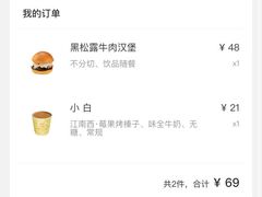 -JPG canteen(广州寺右公馆店)