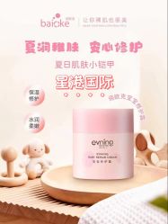 -星港国际·Skin皮肤专研·皮肤管理