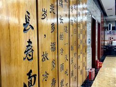 -服务大楼冷面(延大店)