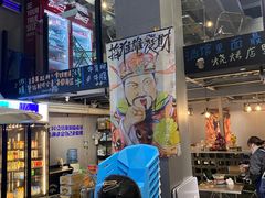 -微醺烤牛·炭火烧烤·精酿啤酒(东郊记忆店)