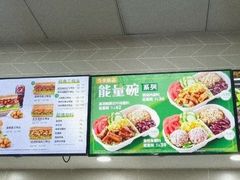 -赛百味SUBWAY(凯德mall大峡谷店)