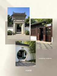 -蘭club婚礼策划