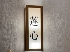 -瓦舍茶馆(聚源路店)