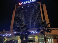 -峨眉山世纪阳光大酒店(峨眉高铁站店)