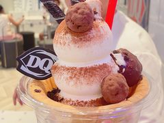 -DQ·蛋糕·冰淇淋(天一2店)