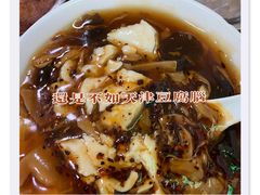 -增盛魁小吃店