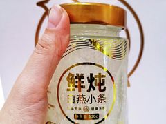 -金品燕庄
