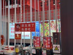 -宏姐串串香(宏伟路店)