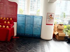 -御水泉·国际水疗会(广州长隆店)