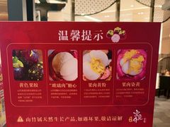 -空之介寿喜烧·和牛放题(恒隆广场店)