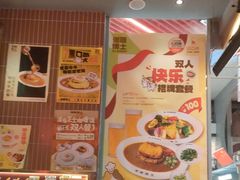 -伽喱博士 Dr.CURRY咖喱饭(太阳宫咖喱店)